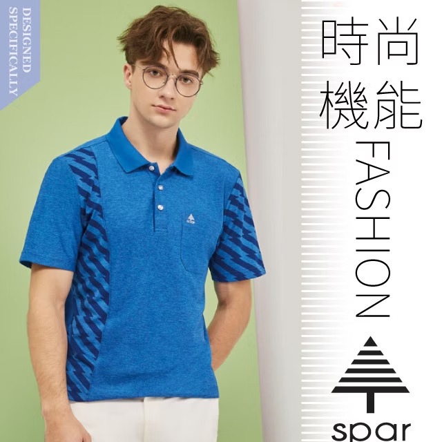 【SPAR】男款 涼感排汗衣.吸濕排汗短袖POLO衫.運動休閒上衣/質輕.柔軟.透氣.舒適/S248212 寶藍✿30E010